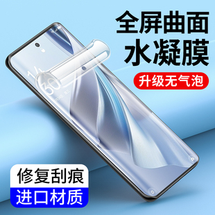 Reno12 6Pro 5K手机膜oppoACE2高清R15软膜2Z全包 适用水凝膜oppo 8钢化膜oppoReno11曲面3全屏4SE Reno7