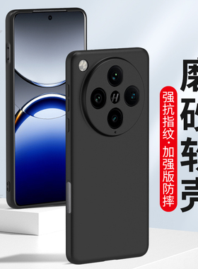 适用磨砂壳oppoReno5k FindX7 x8 X9Pro手机壳oppo reno4se新款硅胶3 2Z全包AC 10变焦findx6软套x5防摔x3Pro