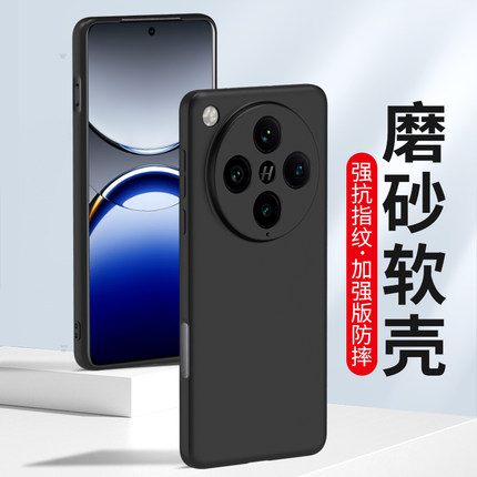 适用磨砂壳oppoReno5k FindX7 x8 X9Pro手机壳oppo reno4se新款硅胶3 2Z全包AC 10变焦findx6软套x5防摔x3Pro