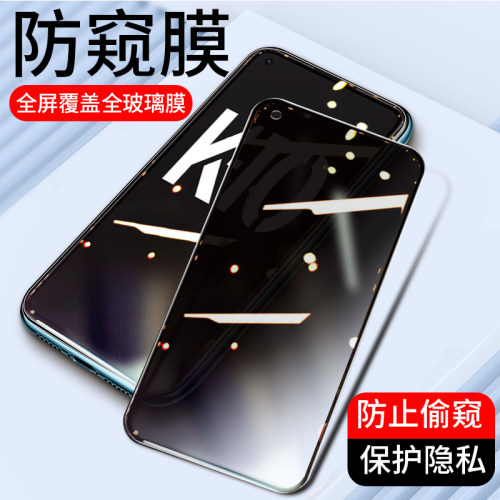 oppo全屏钢化膜手机贴膜