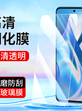 适用oppo一加Ace5 2V Ace3V钢化膜至尊版一加9r手机膜Ace竞速版pro高清13T透明7t全屏覆盖6保护膜oneplus贴膜