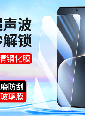适用华为荣耀Magic7钢化膜荣耀GT Pro手机膜magic8贴膜高清魔术7超薄magic7可指纹解锁版玻璃膜无边保护膜