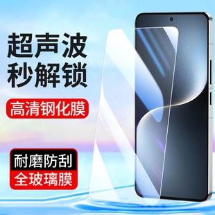 适用华为荣耀Magic7钢化膜荣耀GT Pro手机膜magic8贴膜高清魔术7超薄magic7可指纹解锁版玻璃膜无边保护膜