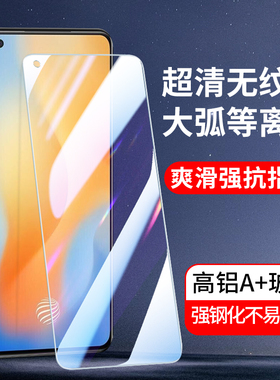 适用全屏vivo X100S X70 X60T X50钢化膜X30手机膜X27Pro X23 X21S贴膜vivoX20plus X21i高清玻璃膜X9SPlus