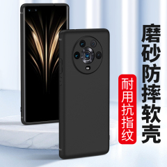 适用磨砂壳magic6荣耀Magic5pro手机壳6华为magic4新款4Pro魔术3至臻版magic3保护套魔术2升降软壳防摔男女款