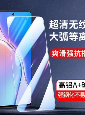 适用全屏覆盖华为麦芒20 11 10SE钢化膜荣耀Magic8手机膜麦芒9 5G版本40高清magic2全玻璃膜新款防指纹保护膜