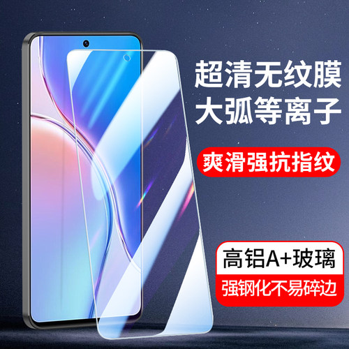 适用华为麦芒40钢化膜20手机贴膜