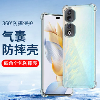 适用防摔壳荣耀300 200 100 80华为90GT手机壳70Pro软壳V40轻奢版GT硅胶套50SE透明新款400全包V20男女外壳