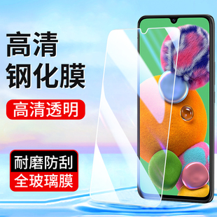 A56钢化膜A70S A60 S25 A80 S24FE高清玻璃A90防刮花A70保护膜 A56手机膜Galaxy A71 A55 适用三星A90 A54