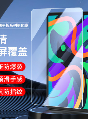 适用联想小新pad2024钢化膜小新padpro平板127保护膜拯救者y700电脑二代studio三代屏幕2022贴2025贴膜11寸