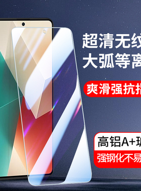 适用高清玻璃小米红米Note14 13 12pro钢化膜Note11SE Note10手机膜note9 8pro贴膜redmiNote7新款保护膜全屏