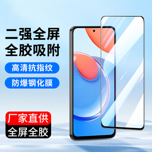 play3e手机膜play6 适用全屏Play9t荣耀play7 Pro play5tpro钢化膜8T华为play4t 5高清玻璃保护膜批发 play6C