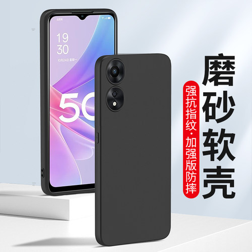 适用OPPOA36手机壳a11x磨砂套