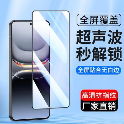 适用iqoo15钢化膜x300Pro手机膜