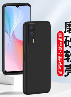 适用于vivo磨砂壳vivoT1X手机壳vivo T2X软硅胶套T2 T1超薄保护壳vivoT1保护套新款全包软胶男女生款黑色防摔