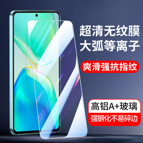 适用三星S25钢化膜A54手机贴膜