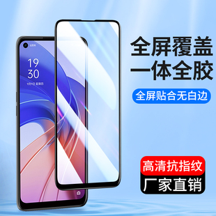 oppoA2X保护膜A8高清玻璃A3全包边覆盖新款 A36 a2m A5手机贴膜A7X A1X A9X 适用全屏oppo a35钢化膜A11S A32