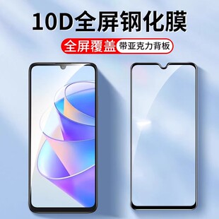 10D全屏覆盖适用华为荣耀power钢化膜power2手机膜honor Power高清全玻璃全包边防摔防爆抗指纹保护贴膜批发