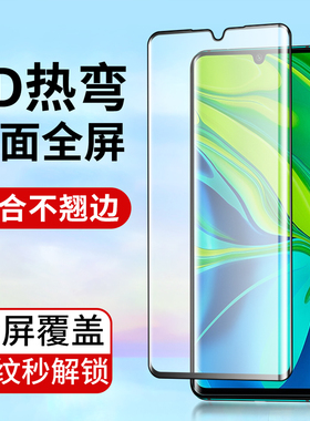 适用热弯曲面全屏小米15Pro钢化膜14Ultra 13pro曲屏12 12X 12S高清12Spro手机膜11 cc9pro玻璃10至尊版贴膜