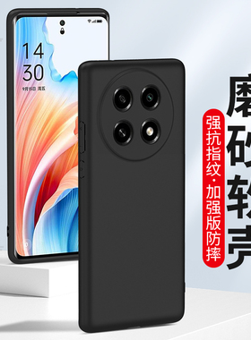 适用磨砂oppo A72 A56 A58 A55S A97 A93 A8 A2Pro A6pro手机壳A7 A83A79A72A5A3 A1s A57硅胶套oppoA1软壳