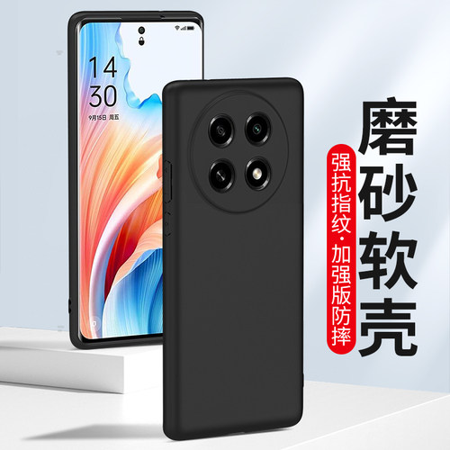 适用oppoa97a93手机壳a92s硅胶