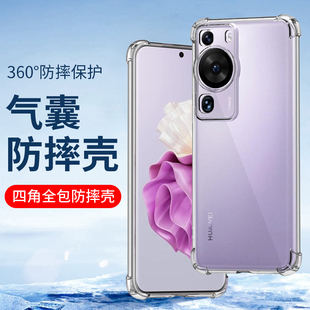 手机壳P50e透明P20麦芒10SE新款 P60华为P40Pro 麦芒P80软硅胶套四角气囊保护外壳商务男女 适用防摔壳Pura