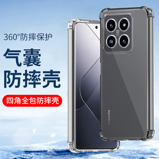 CC9新款 适用全包防摔10小米17promax X青春版 14pro手机壳13Ultra硅胶11透明12Spro 10至尊纪念软壳X保护套