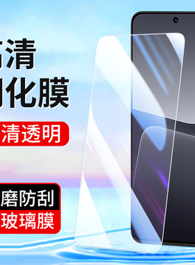 适用小米14 13 12 17promax 15钢化膜10青春版CC9E 9SE Mix3手机膜xiaomi Mix2S Max3高清2全屏Play玻璃贴膜