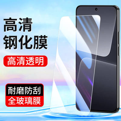 适用小米14钢化膜9se手机膜批发