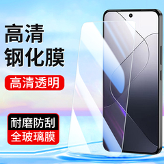 适用小米17Pro 15 14 13 12钢化膜10青春版k60pro红米k70e CC9e透明手机膜K90promax高清k80全屏k50贴膜k20