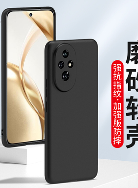 适用磨砂华为荣耀300 200Pro 100 90 80GT 70Pro 60SE手机壳V20 500软壳V40硅胶防摔20S保护套400全包新款V10