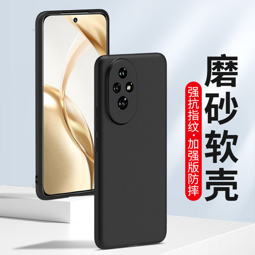 适用荣耀80GT手机壳70硅胶保护套
