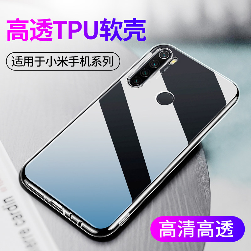 适用于透明K60Pro红米K50电竞版K40Pro+小米K30手机壳12C 10X至尊版9A 8 6A软壳K30S硅胶套5全包K20i新款男女怎么样,好用不?