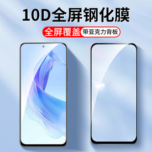X60i X40i钢化膜X40gt竞速版 适用10D全屏华为荣耀X70i X50i x20se手机膜x10高清9Xpro贴膜8X保护膜 X30 X30i