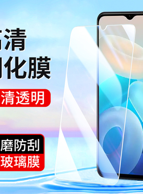 适用vivoY78 Y77 Y76S Y75S Y74S钢化膜vivo Y35 Y33S Y32 Y31S Y11 Y12高清玻璃Y71T Y36 Y37m手机膜Y53s Y3
