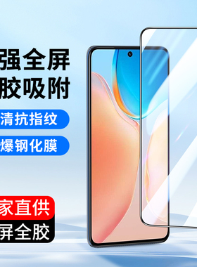 适用全屏vivo X200mini X100S X60T X50 X30Pro vivoX70钢化膜x27 X23覆盖vivoNex手机贴膜T2X T1高清vivoU3X