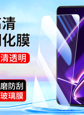 适用oppoRealmeGTNeo7 5真我Relame GTNeo3钢化膜Realme GT2Pro手机膜GT大师Neo2T探索版oppo高清GT5全屏贴膜
