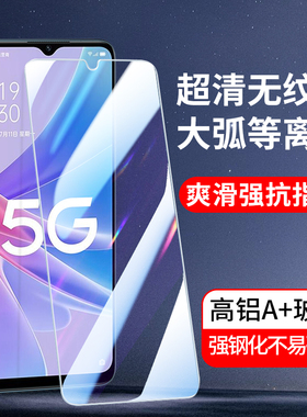 适用全屏覆盖oppo A97 A96 A95 A93钢化膜oppoA79 A72 A58X手机膜A92S高清A57玻璃膜A56全包保护新款抗指纹膜