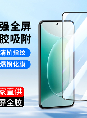 适用全屏覆盖华为荣耀90GT钢化膜80Pro直屏版华为30S荣耀50SE 20i手机膜20S荣耀400青春版贴膜新款保护膜批发