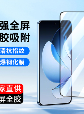 适用oppo全屏reno13 8pro+Reno7 reno6 Reno5钢化膜renoAce2 oppoReno14 4se手机膜10倍变焦版ace高清2Z贴膜