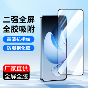 oppoReno14 reno6 Reno5钢化膜renoAce2 ace高清2Z贴膜 4se手机膜10倍变焦版 8pro 适用oppo全屏reno13 Reno7