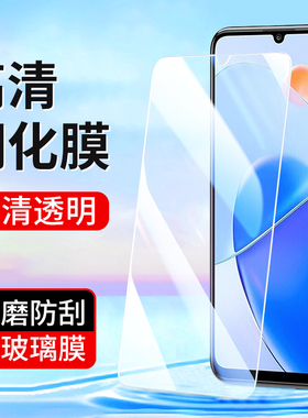适用Play6C荣耀play9T 8T play7TPro钢化膜Play5活力版play4t pro手机膜play7T华为Play10C高清6透明玻璃贴膜