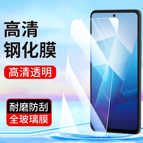 适用vivoqioo钢化膜高清保护膜