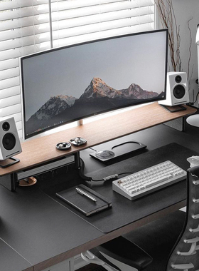 laricare 黑胡桃桌面木质增高架 双层收纳置物架Grovemade同款