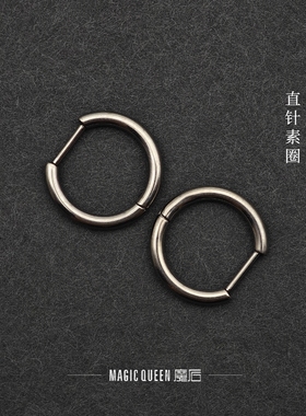 D圈F136钛合金耳环女素圈养耳洞防堵耳骨睡觉不用摘耳钉耳棒耳圈