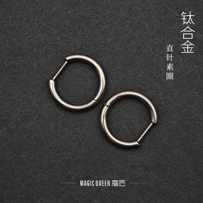 D圈F136钛合金耳环防堵耳骨