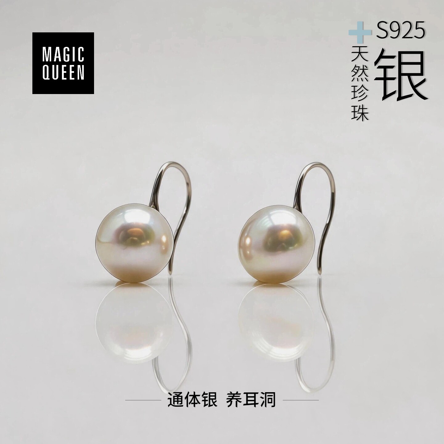 S925纯银6A天然珍珠椭圆耳挂耳钩耳环耳坠女简约气质百搭高级耳饰