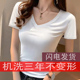 纯白色t恤女短袖 夏季 纯棉显瘦打底衫 V领2024新款 体恤修身 紧身纯色