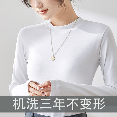 打底衫内搭半高领纯棉小高领修身