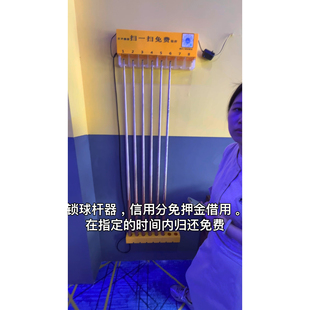 台球锁球杆器无人自助扫码打打球防黑灯打球信用分扫码系统免押金